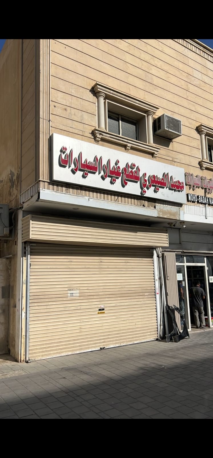ابواب گراج اتوميتك تركيب و صيانه