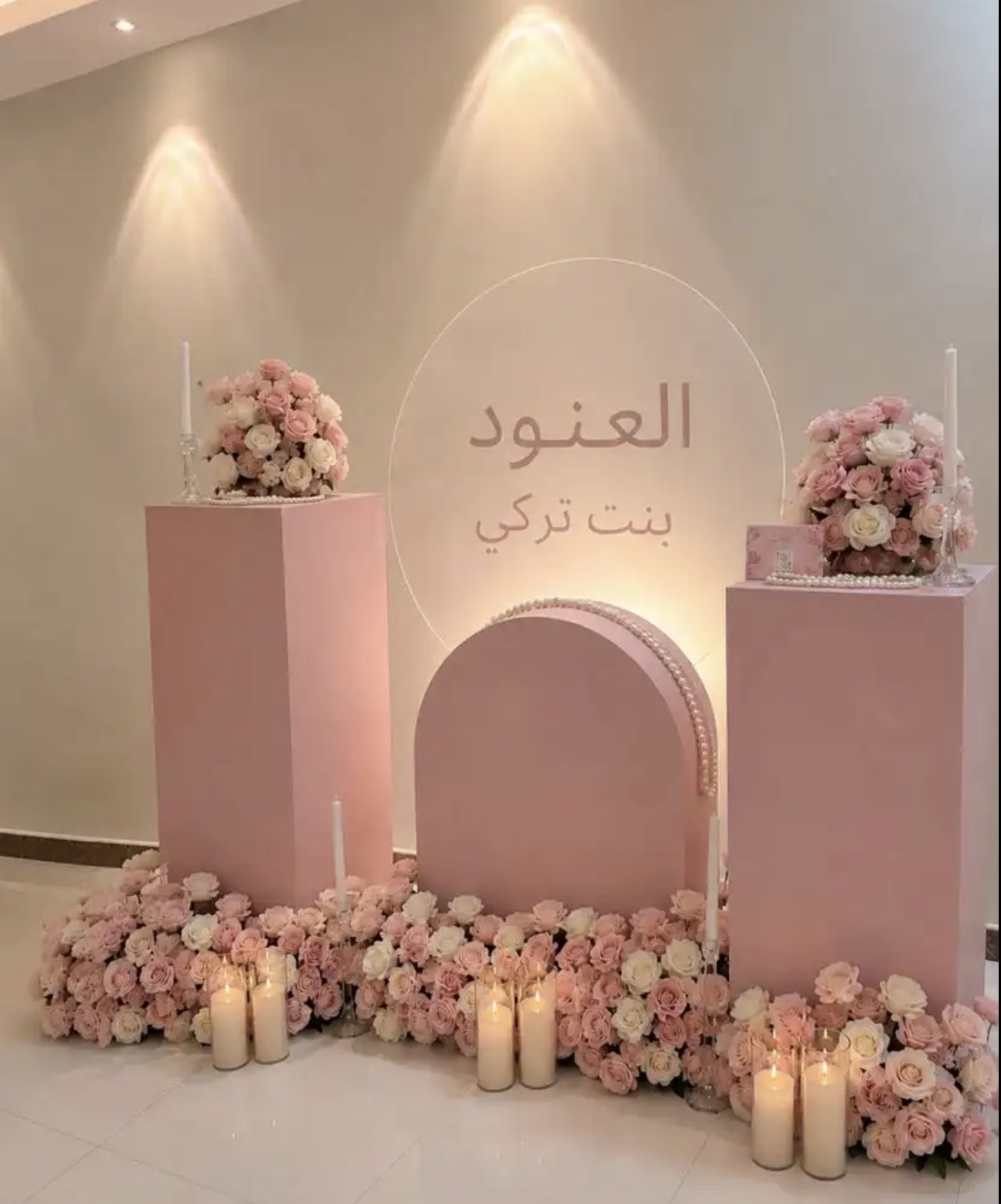 استقبال مواليد